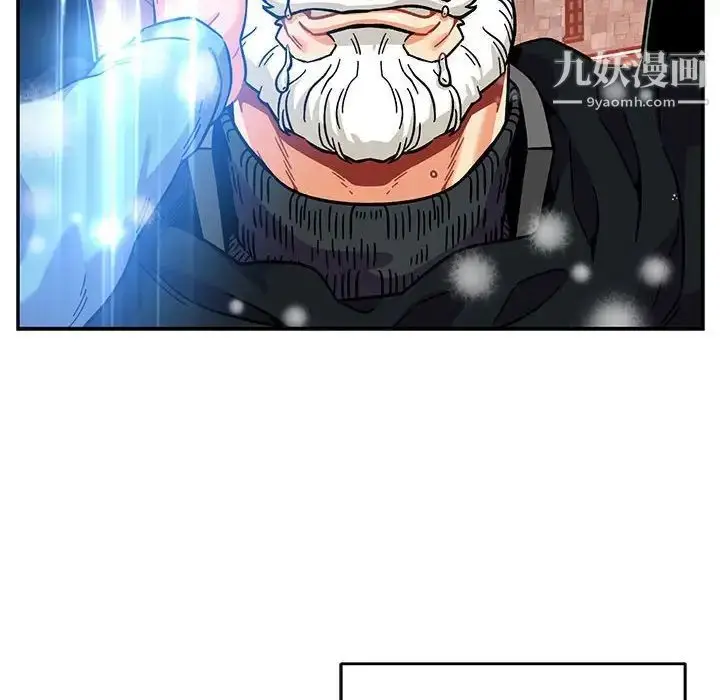 漫画《亲爱的你-Liebling！》第131话第6张图