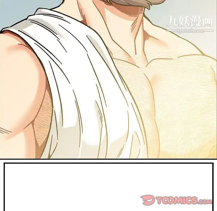 漫画《亲爱的你-Liebling！》第131话第92张图