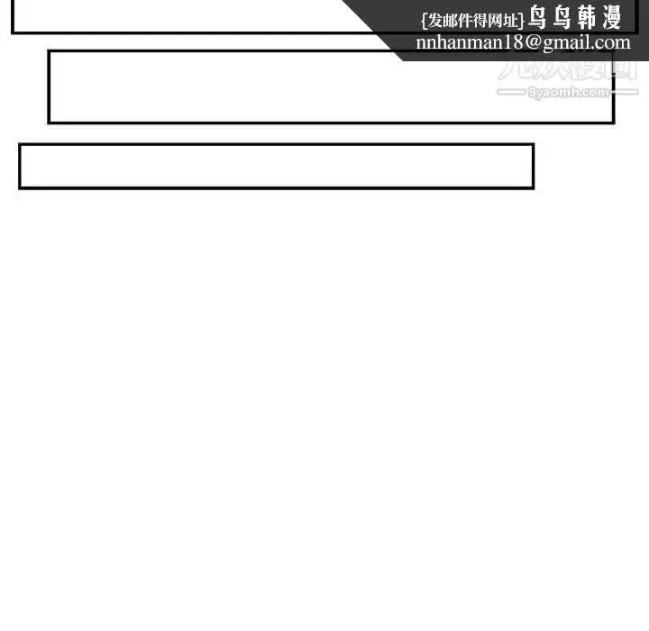 漫画《亲爱的你-Liebling！》第131话第93张图