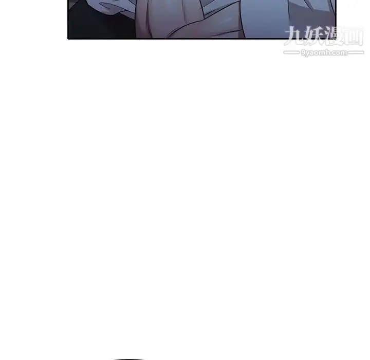 漫画《家教老师不教课》第11话第10张图