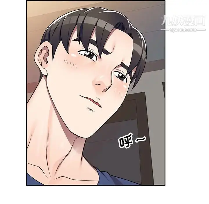 漫画《家教老师不教课》第11话第128张图