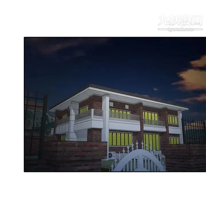 漫画《家教老师不教课》第11话第131张图