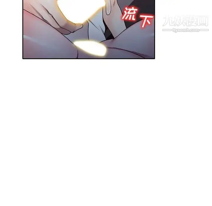 漫画《家教老师不教课》第11话第76张图