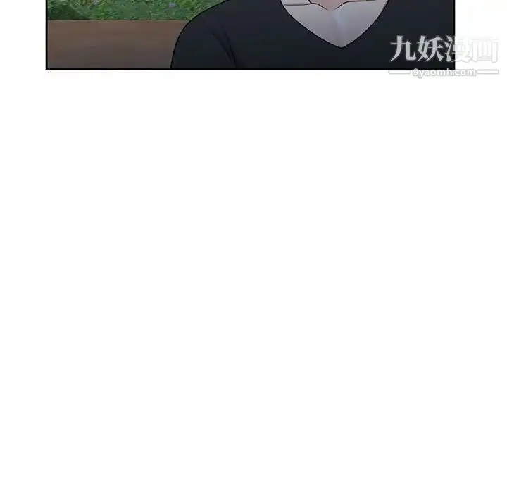 漫画《家教老师不教课》第10话第100张图