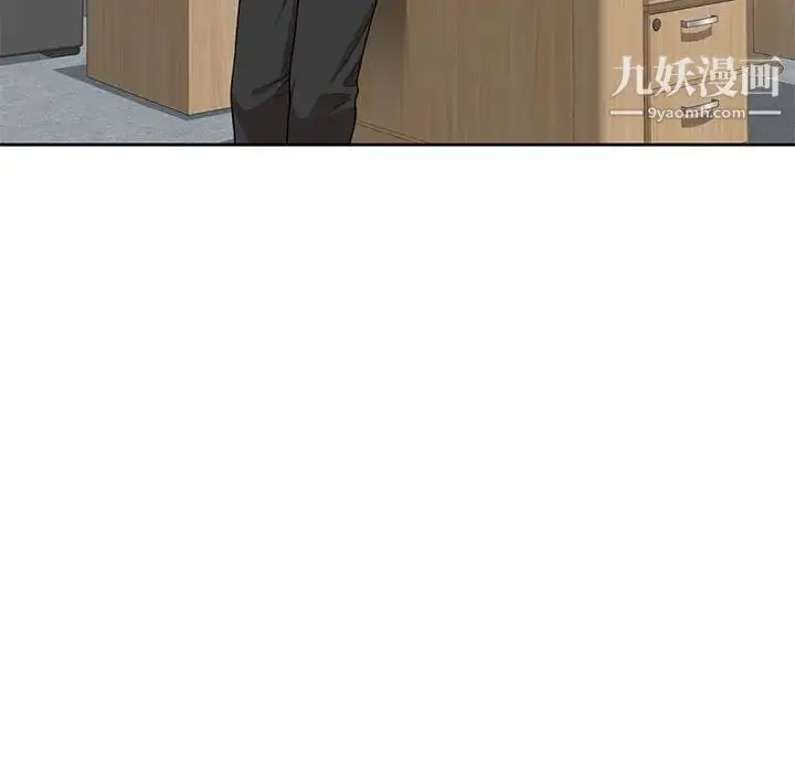 漫画《家教老师不教课》第10话第22张图