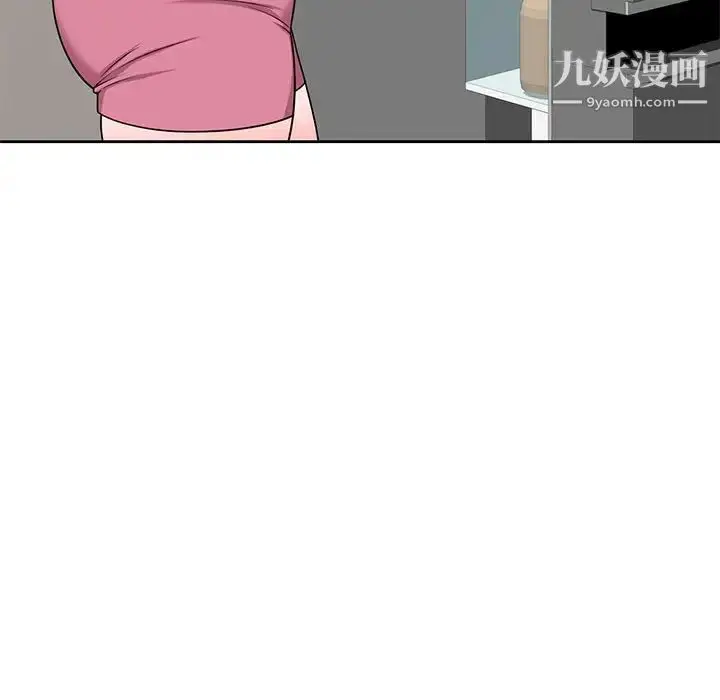 漫画《家教老师不教课》第10话第34张图