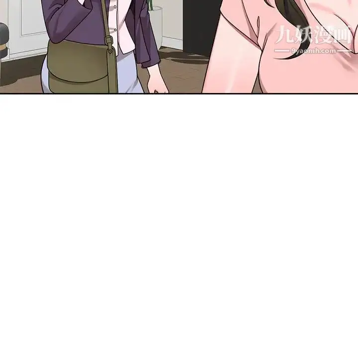 漫画《家教老师不教课》第10话第36张图