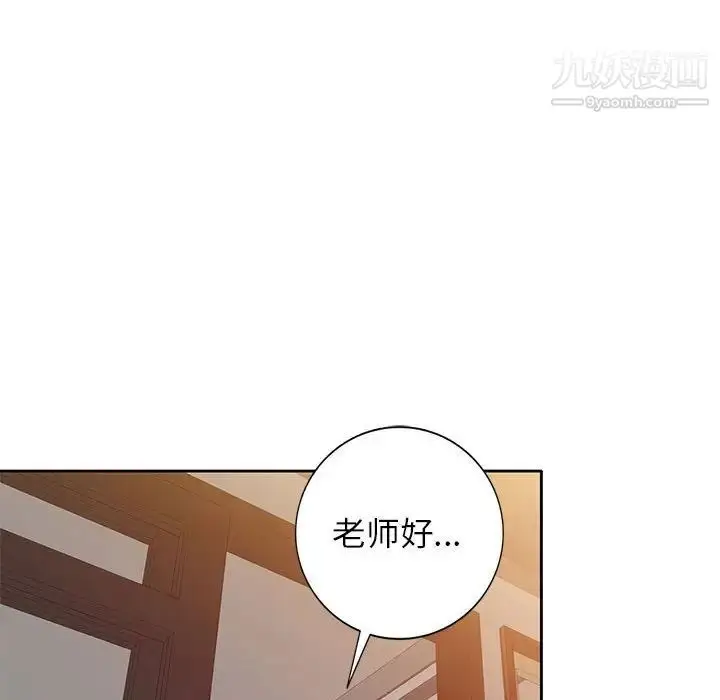 漫画《家教老师不教课》第10话第60张图