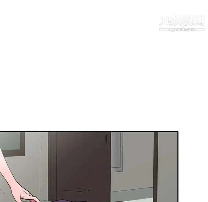 漫画《家教老师不教课》第10话第78张图