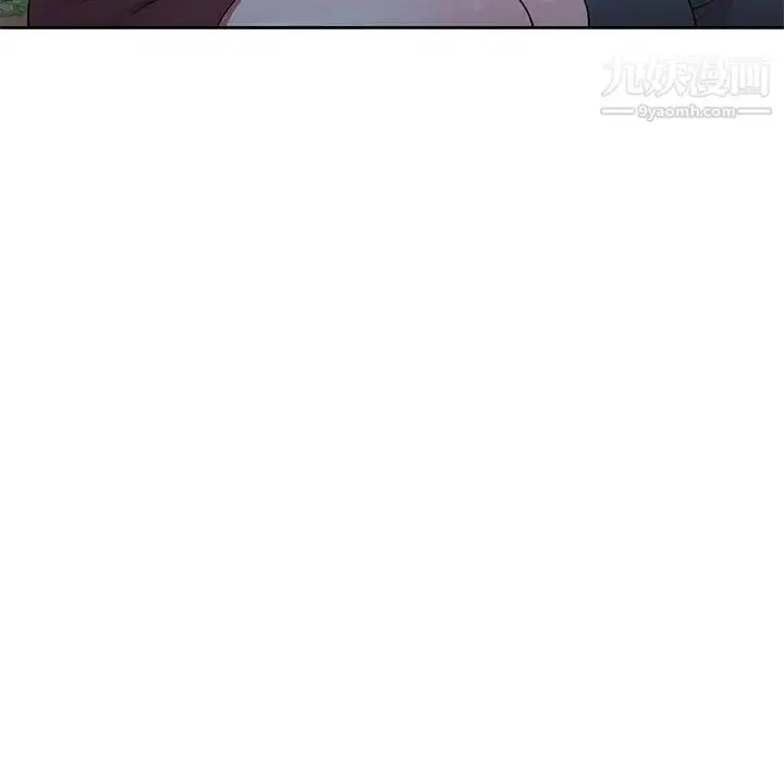 漫画《家教老师不教课》第10话第94张图