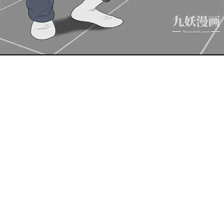 漫画《家教老师不教课》第22话第134张图