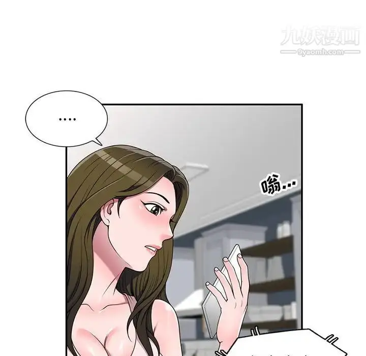 漫画《家教老师不教课》第22话第135张图