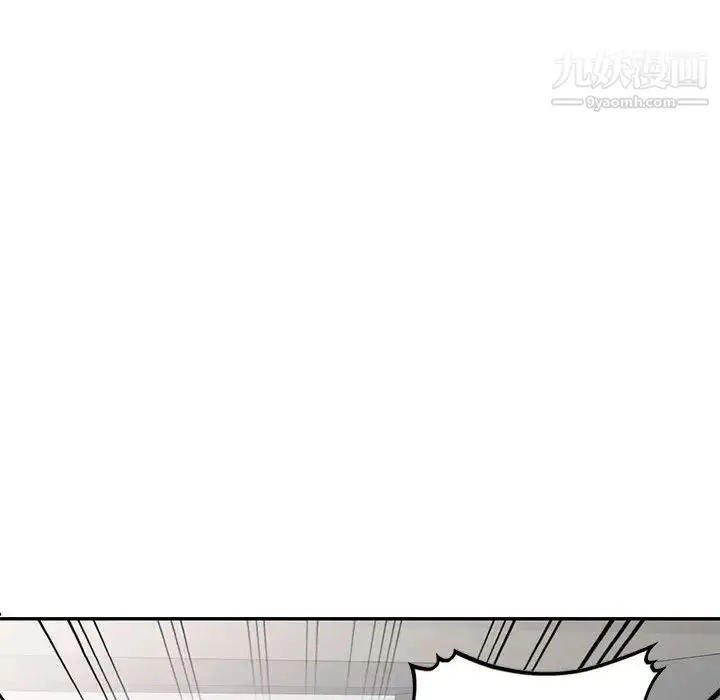 漫画《家教老师不教课》第22话第17张图