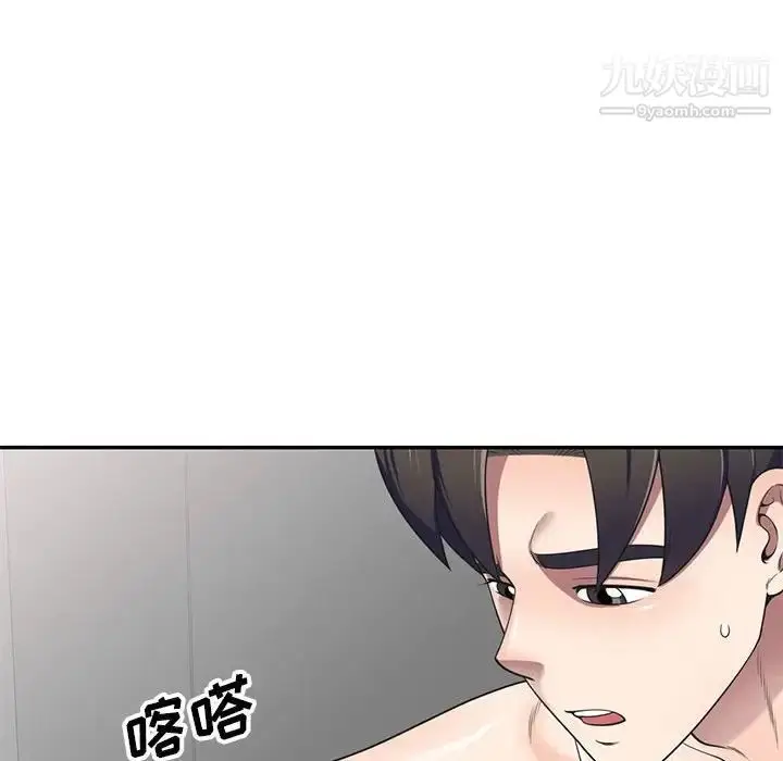 漫画《家教老师不教课》第22话第38张图