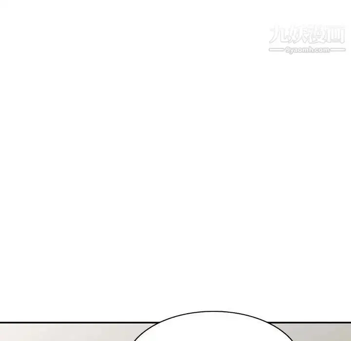 漫画《家教老师不教课》第22话第46张图
