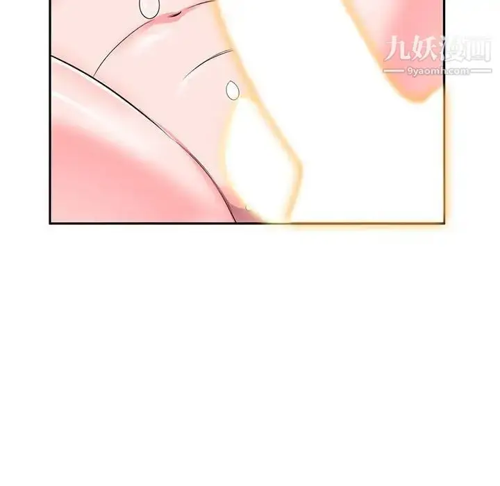 漫画《家教老师不教课》第22话第6张图