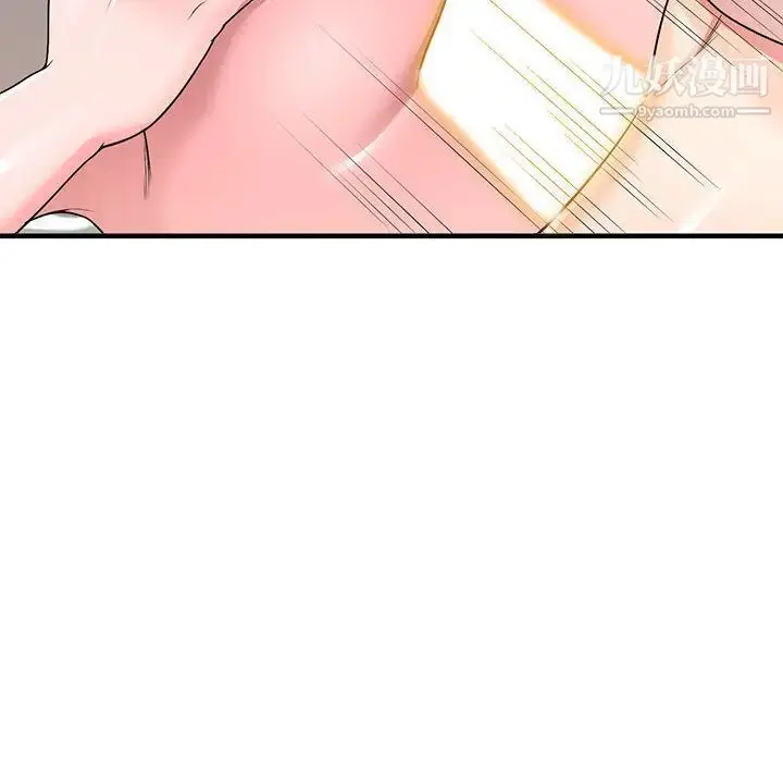漫画《家教老师不教课》第1话第112张图