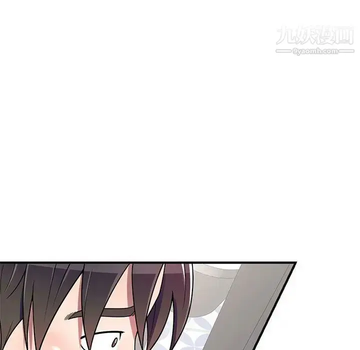 漫画《家教老师不教课》第1话第170张图