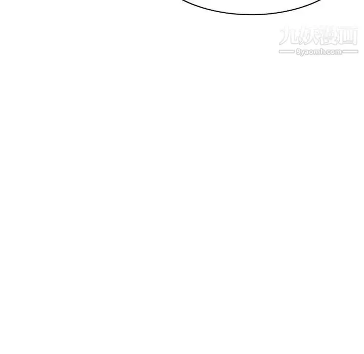漫画《家教老师不教课》第1话第42张图