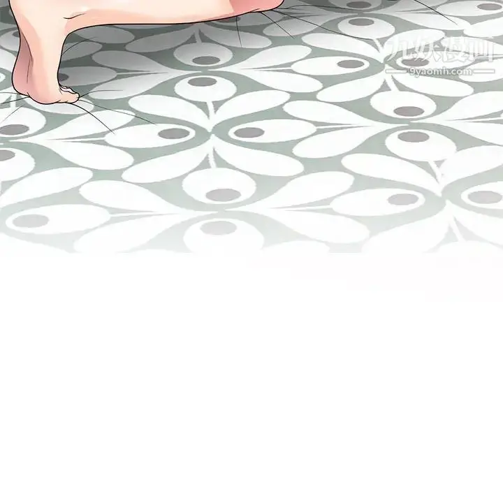 漫画《家教老师不教课》第1话第59张图
