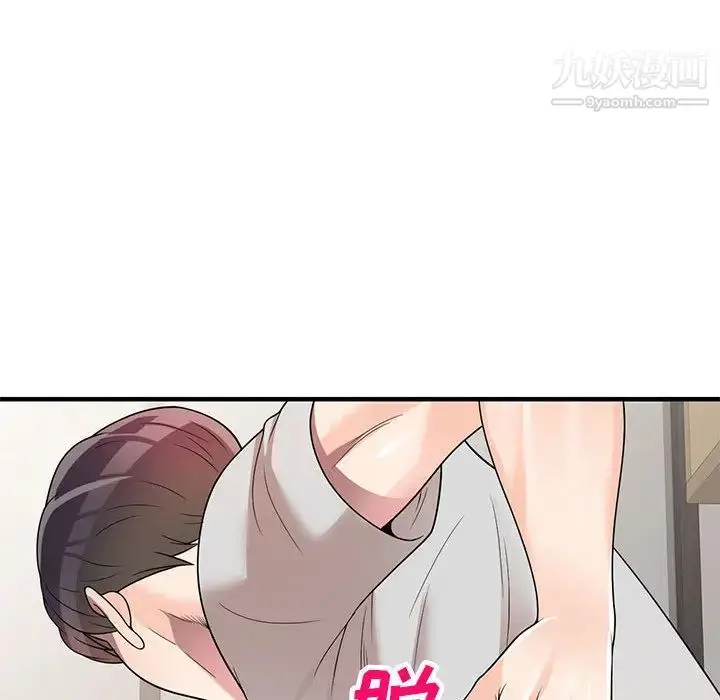 漫画《家教老师不教课》第1话第68张图