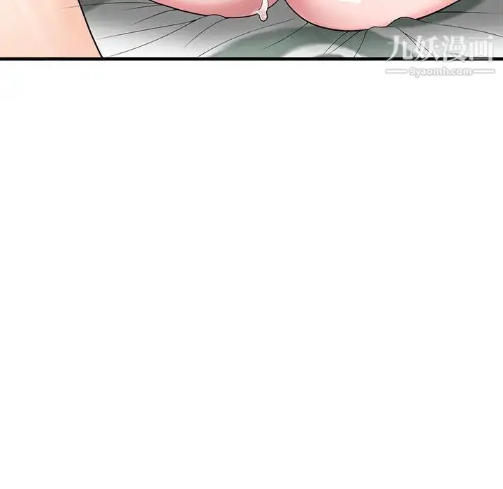漫画《家教老师不教课》第1话第75张图