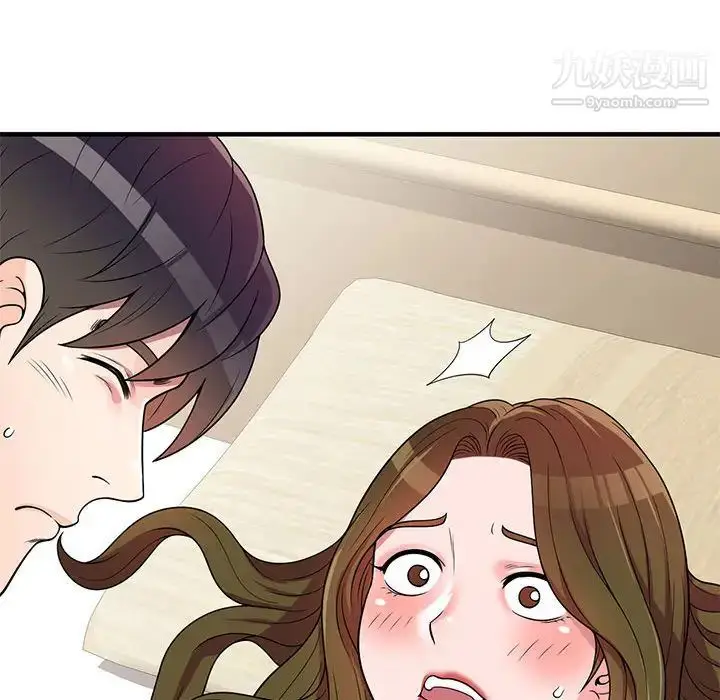 漫画《家教老师不教课》第1话第76张图