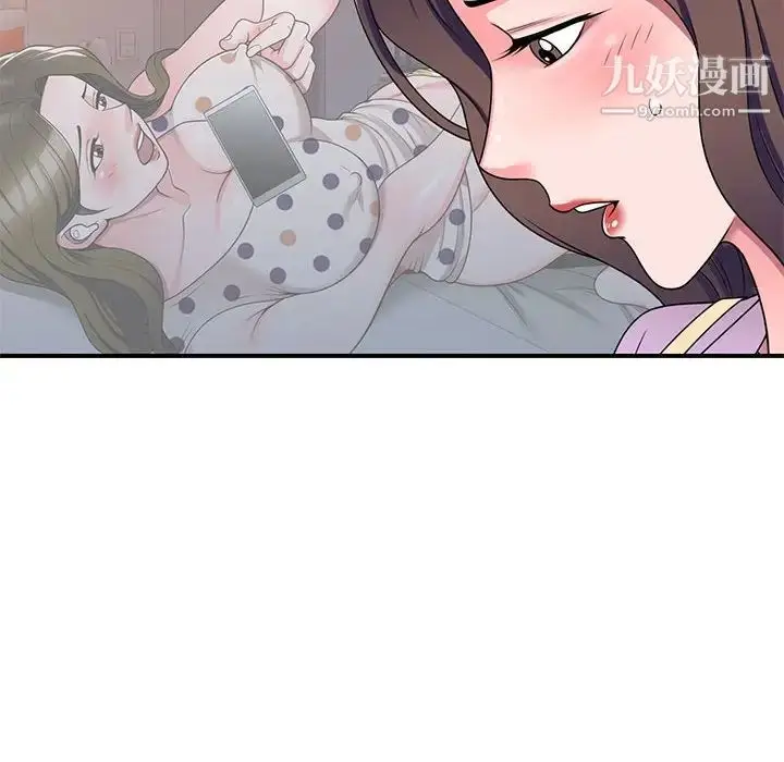 漫画《家教老师不教课》第13话第102张图