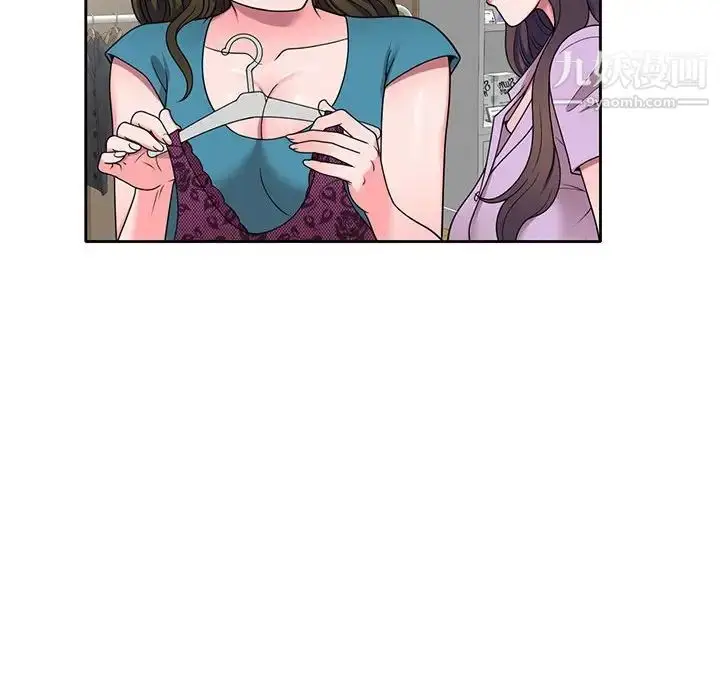 漫画《家教老师不教课》第13话第104张图