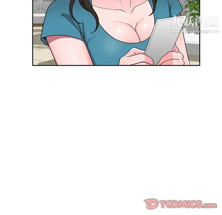 漫画《家教老师不教课》第13话第123张图