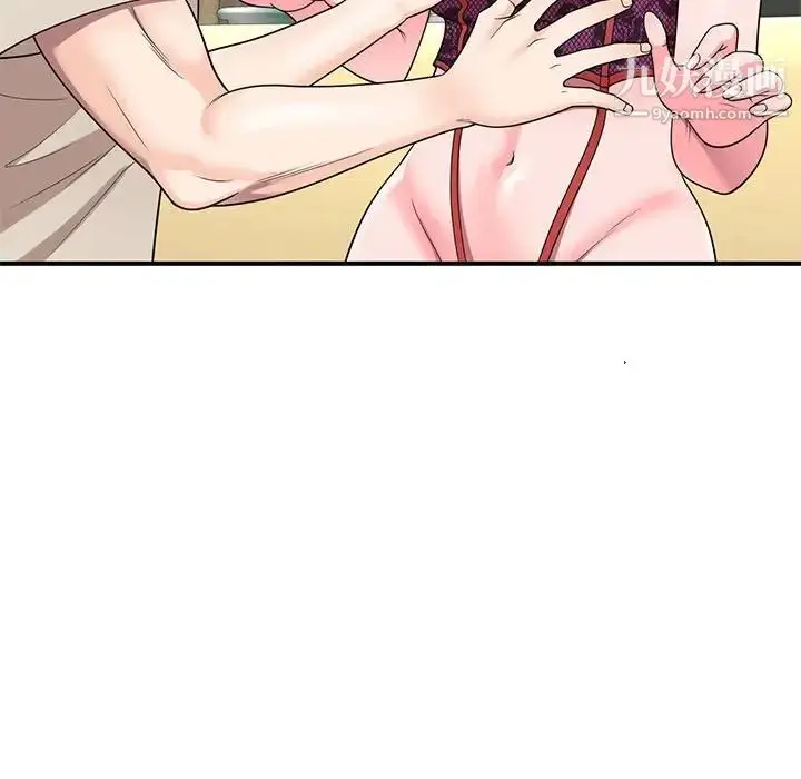 漫画《家教老师不教课》第13话第137张图