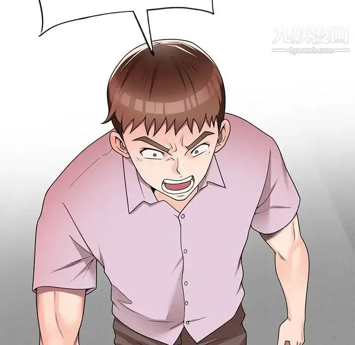 漫画《家教老师不教课》第13话第17张图
