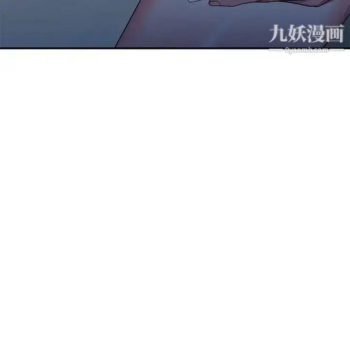 漫画《家教老师不教课》第13话第59张图