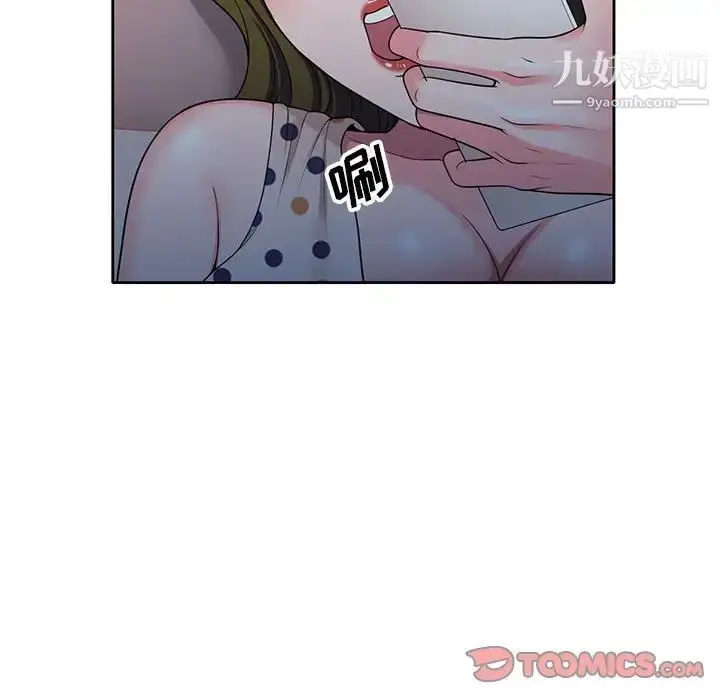 漫画《家教老师不教课》第13话第75张图