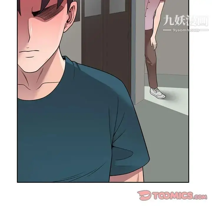 漫画《家教老师不教课》第13话第9张图