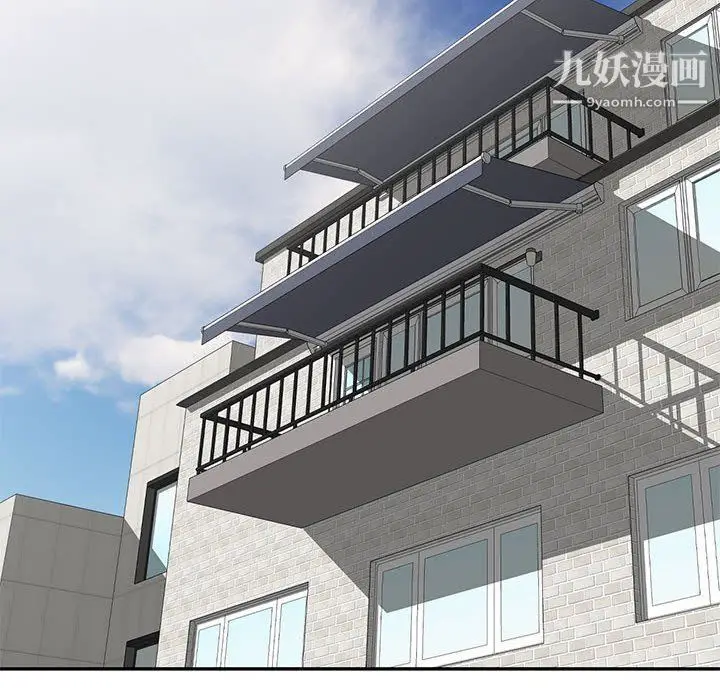 漫画《家教老师不教课》最终话第127张图
