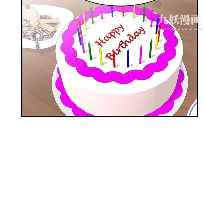 漫画《家教老师不教课》最终话第129张图