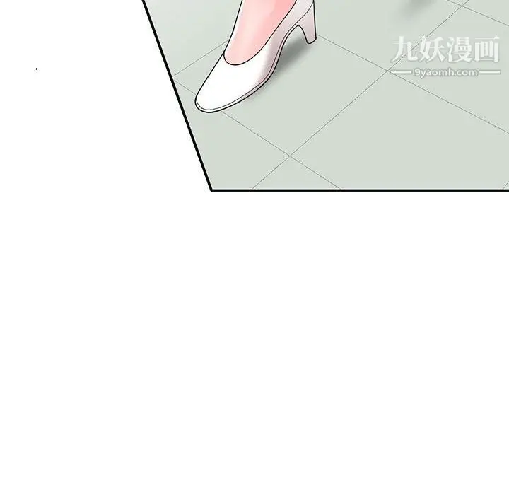 漫画《家教老师不教课》最终话第35张图