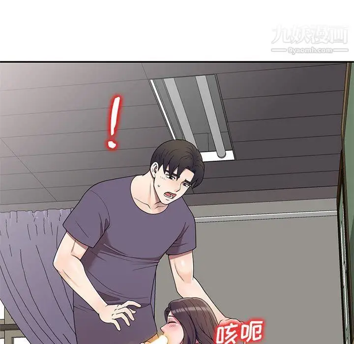 漫画《家教老师不教课》最终话第67张图