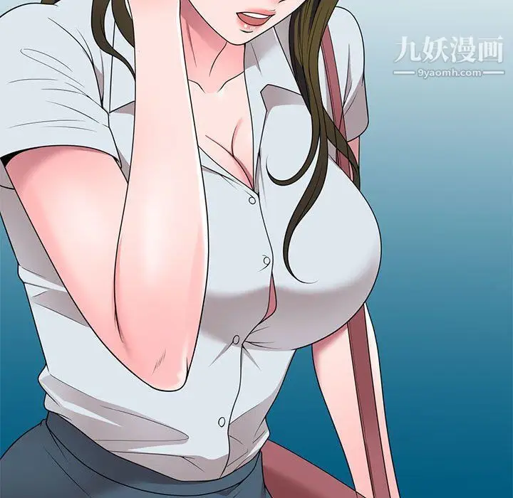 漫画《家教老师不教课》最终话第84张图