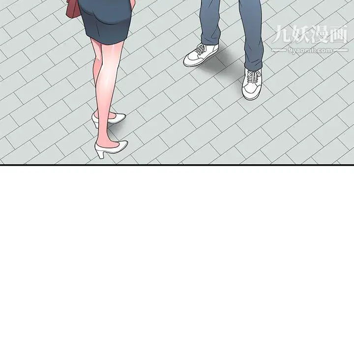 漫画《家教老师不教课》最终话第87张图