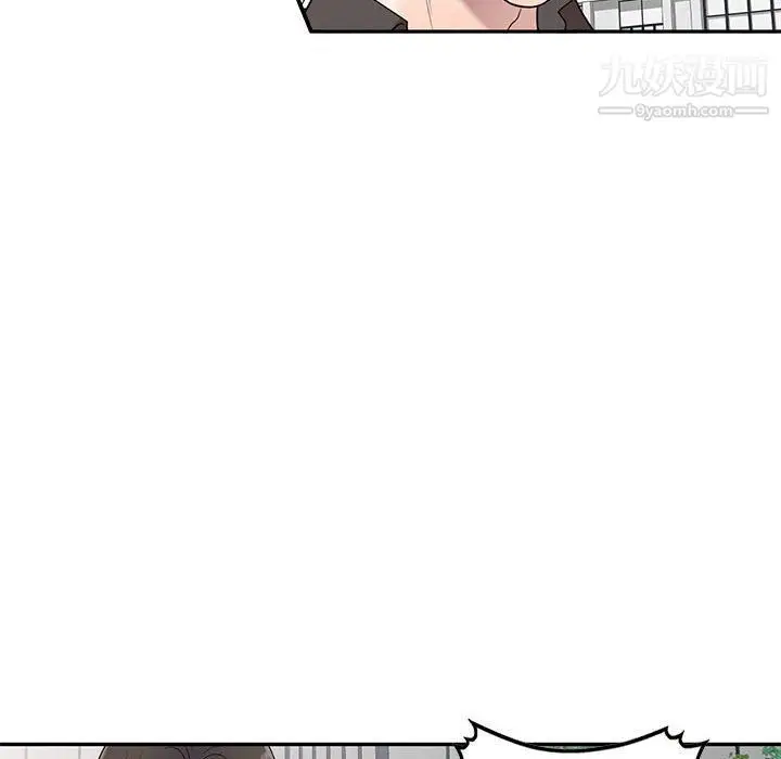 漫画《家教老师不教课》最终话第94张图