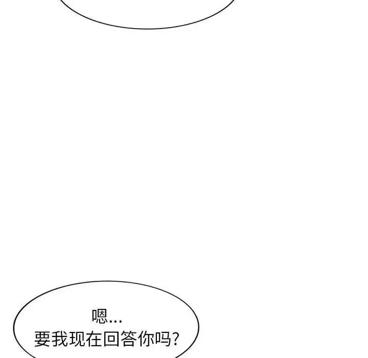漫画《家教老师不教课》第16话第10张图