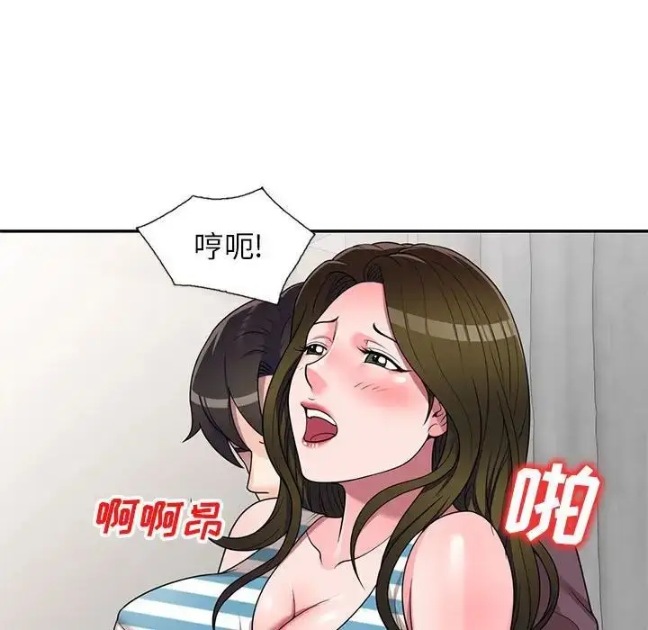 漫画《家教老师不教课》第16话第106张图