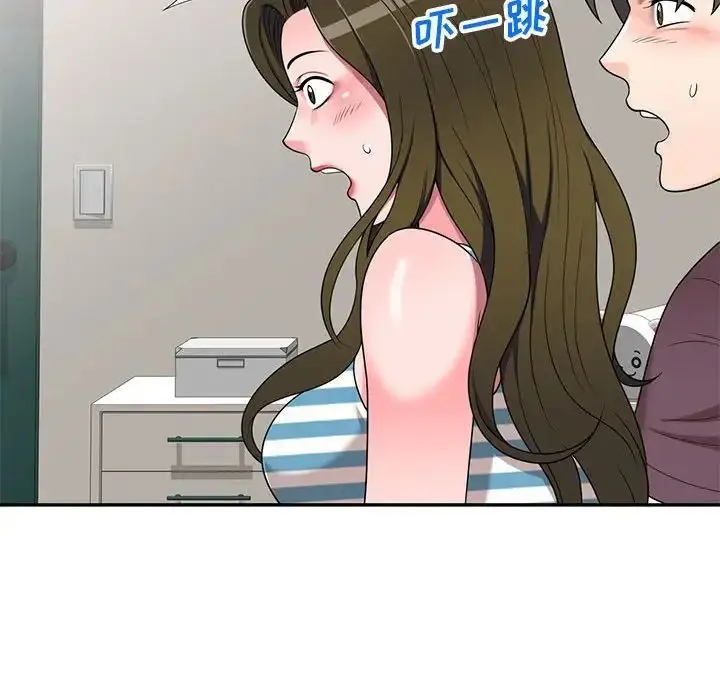 漫画《家教老师不教课》第16话第132张图