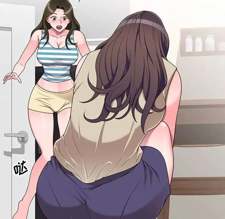 漫画《家教老师不教课》第16话第134张图