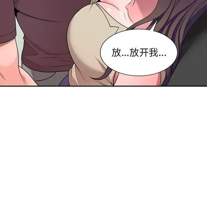 漫画《家教老师不教课》第16话第28张图