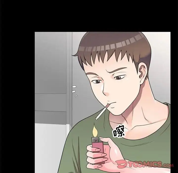 漫画《家教老师不教课》第16话第45张图