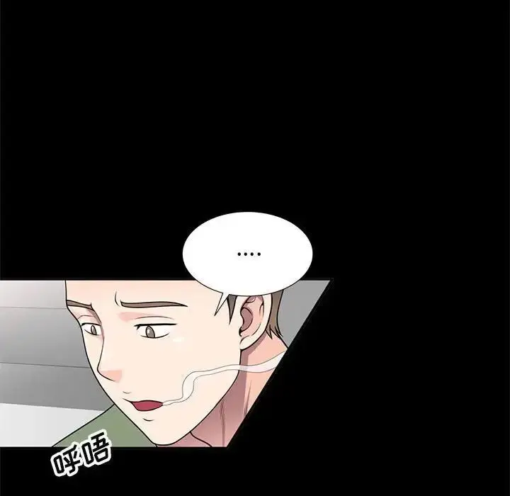 漫画《家教老师不教课》第16话第55张图