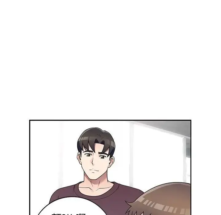 漫画《家教老师不教课》第16话第61张图